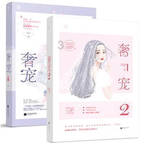 433游戏盒安装包游戏画面